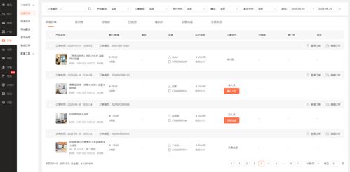 商城酒店產品助力精準營銷與高效管理，足療店會員軟件提升客戶體驗