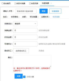 納客軟件 汽車行業借鑒足療店智慧，以會員管理系統有效減少客戶流失