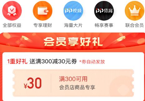 蘇寧易購Super會員店推出“獨寵會員”計劃，聯手日默瓦打造購物盛宴