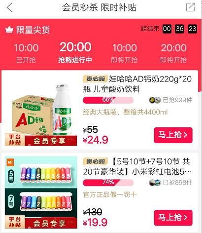 萌推會員新福利 專屬秒殺商品上線，賦能美甲店會員管理新體驗