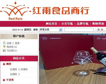 智慧賦能，共筑健康——東莞市萬江紅雨食品商行簽約一卡易會員管理系統助力足療行業升級