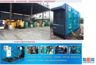 阿壩易登網(wǎng) 電工器材銷售的專業(yè)平臺